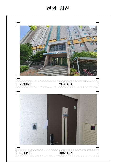 전라남도 무안군 삼향읍 남악리 2601 제일풍경채리버파크 104동 6층605호