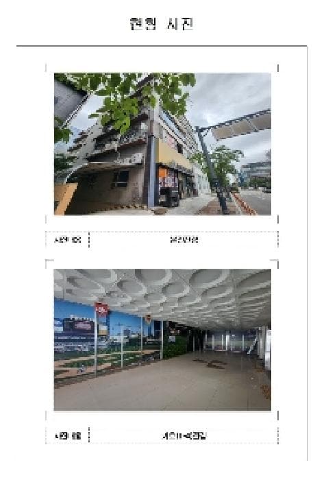 전라남도 무안군 삼향읍 남악리 2130 태광프라자  5층506호
