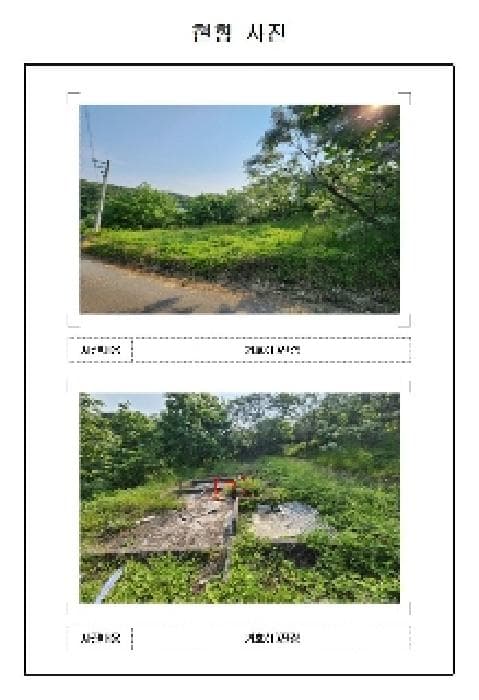 전라남도 무안군 삼향읍 왕산리 357-3