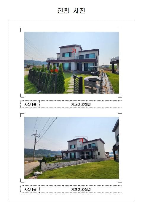 전라남도 무안군 삼향읍 용포리 152-3