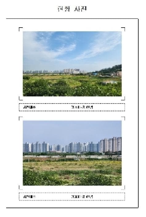 전라남도 무안군 삼향읍 남악리 106 외 7 필지