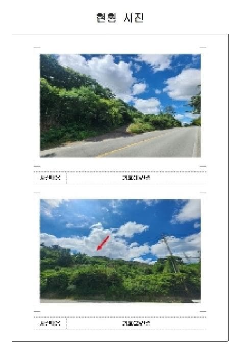 전라남도 무안군 삼향읍 용포리 산38-2 외 5 필지