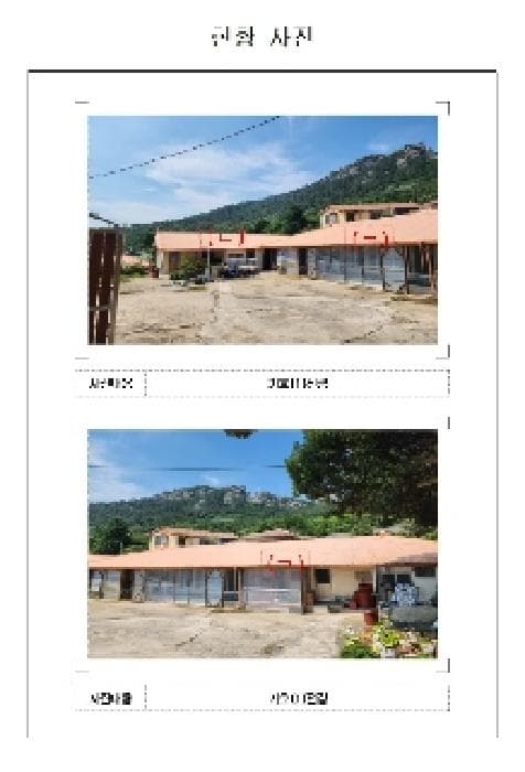전라남도 목포시 죽교동 487-2
