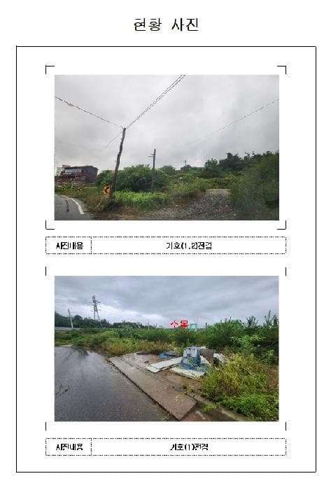전라남도 무안군 삼향읍 남악리 27-10