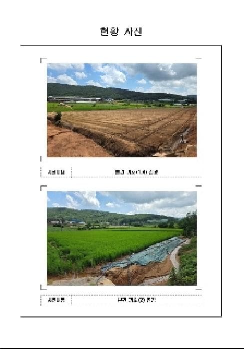 전라남도 무안군 현경면 현화리 136