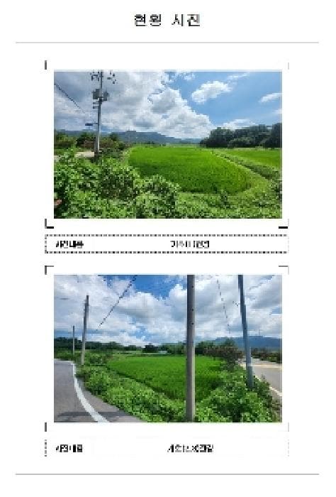 전라남도 영암군 군서면 마산리 321-2
