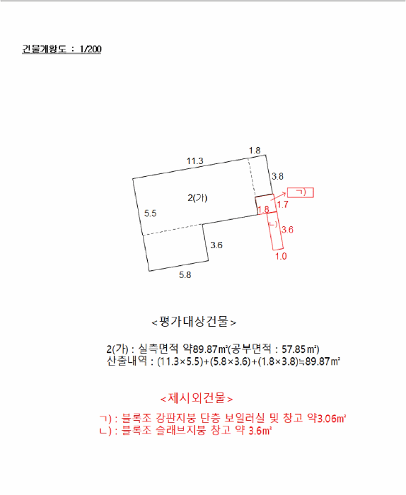 전라남도 목포시 양동 70-33