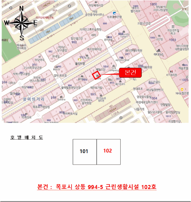 전라남도 목포시 상동 994-5  102호
