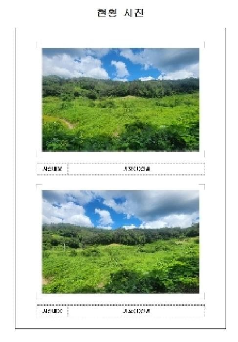 전라남도 무안군 삼향읍 지산리 181