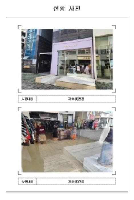 전라남도 무안군 삼향읍 남악리 2252 1층 106호