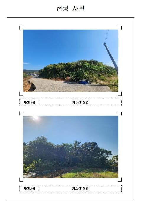 전라남도 영암군 삼호읍 용앙리 산94-3