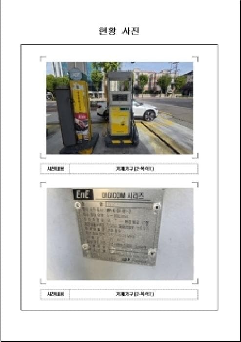 전라남도 목포시 용당동 1180-12 외 1 필지