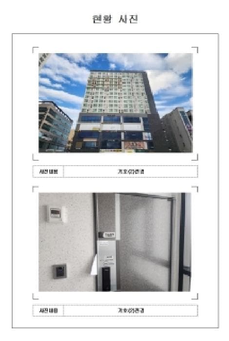 전라남도 무안군 삼향읍 남악리 2250 도휘에드가8차오피스텔  15층1512호