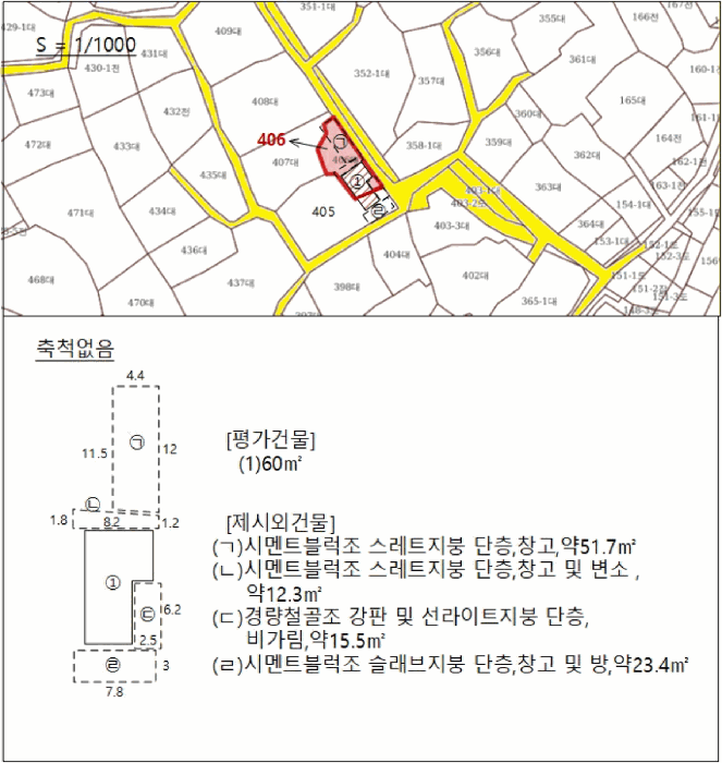 전라남도 영암군 도포면 원항리 406