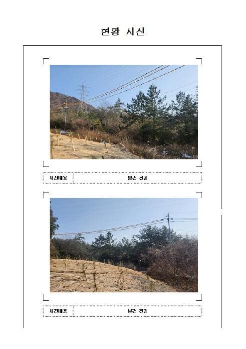 전라남도 신안군 압해읍 매화리 산320