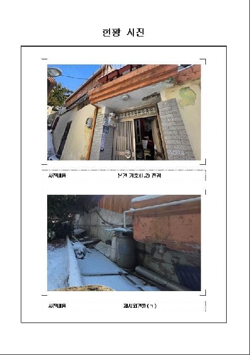 전라남도 목포시 용당동 187