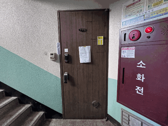 전라남도 목포시 용해동 169, 171-122 대화파크아파트 제에이동 1층 제105호