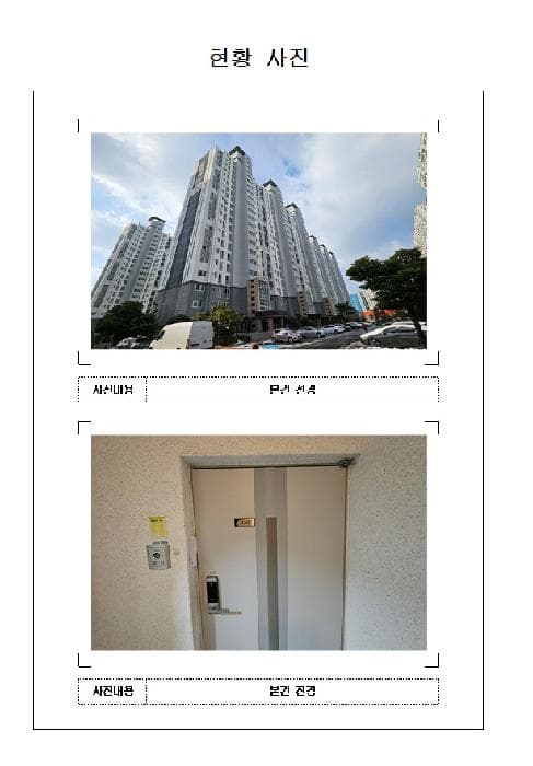 전라남도 무안군 삼향읍 남악리 1480 근화베아채 106동 13층1307호