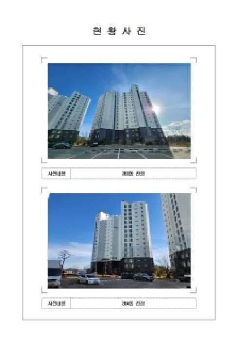 전라남도 목포시 달동 1331-8 신항만뉴캐슬오션시티2차아파트 204동 4층 401호
