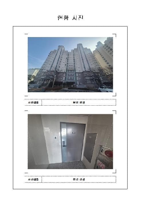 전라남도 목포시 용당동 1214 에드가채움아파트 104동 1층102호