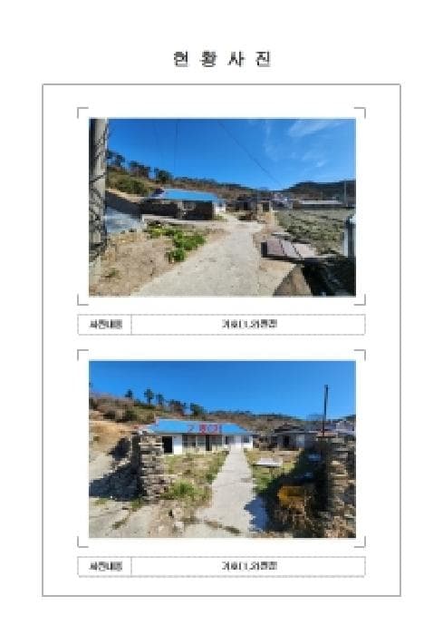 전라남도 신안군 도초면 수다리 679