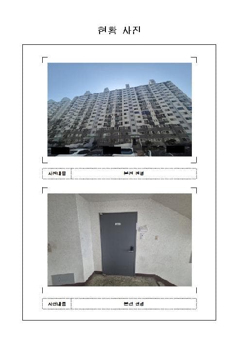 전라남도 목포시 상동 883 동아아파트 102동 1층 106호