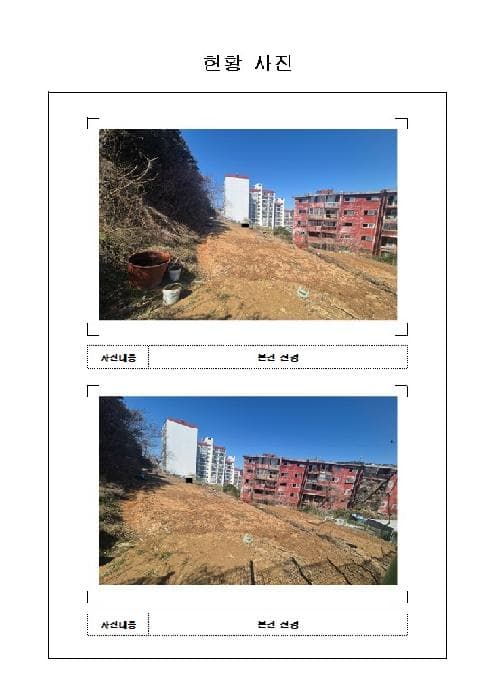 전라남도 목포시 용해동 205-10