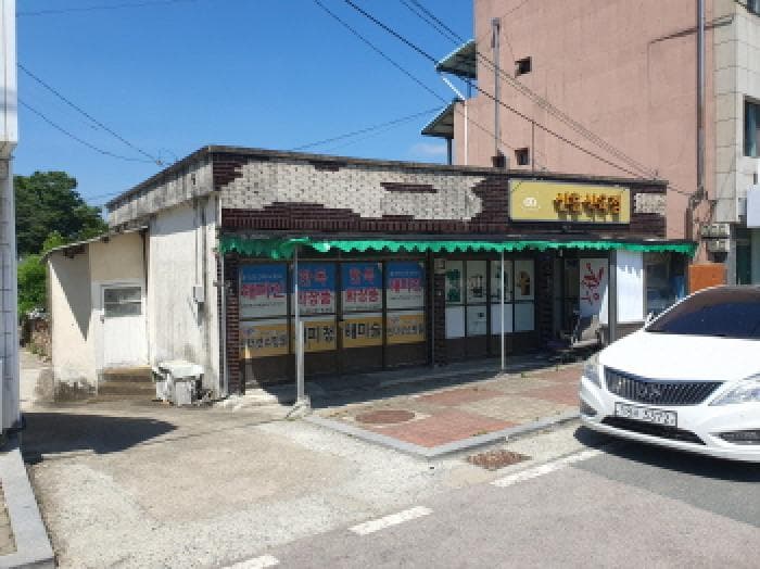 전라남도 강진군 병영면 성남리 123-3