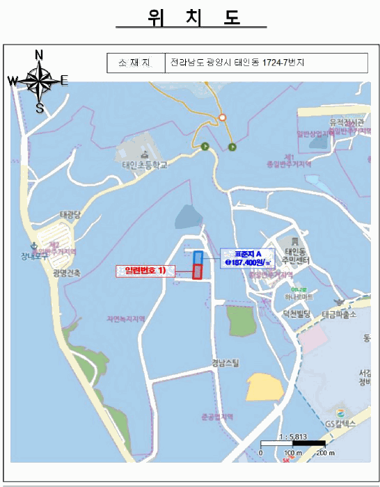 전라남도 광양시 태인동 1724-7 1동 외 1개 동