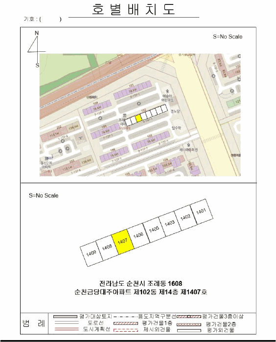 전라남도 순천시 조례동 1608 순천금당대주아파트 102동 14층1407호