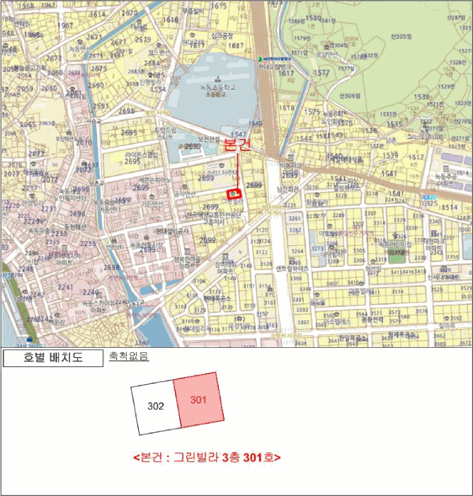 전라남도 고흥군 도양읍 봉암리 2699-182 그린빌라  3층301호