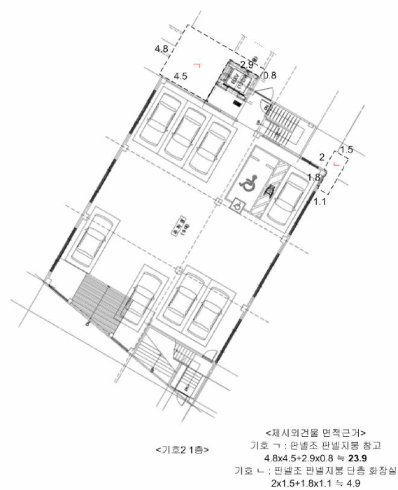 전라남도 여수시 공화동 497-1