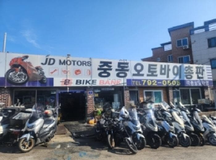 전라남도 광양시 중동 1360-23