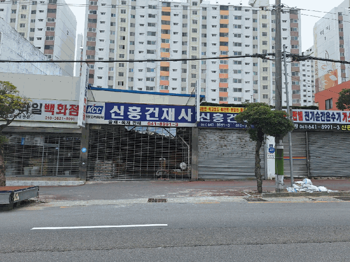 전라남도 여수시 광무동 915-3 외 1 필지