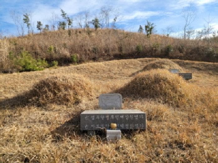 전라남도 고흥군 포두면 남성리 산38-1