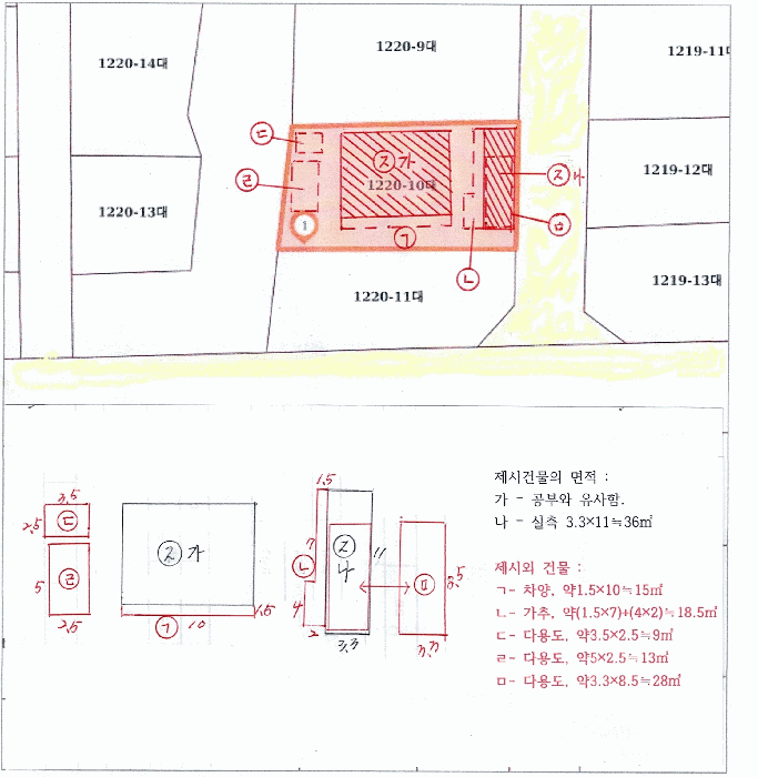 전라남도 여수시 선원동 1220-10