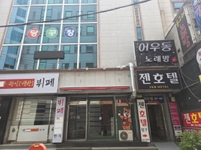 전라남도 순천시 연향동 1320-7