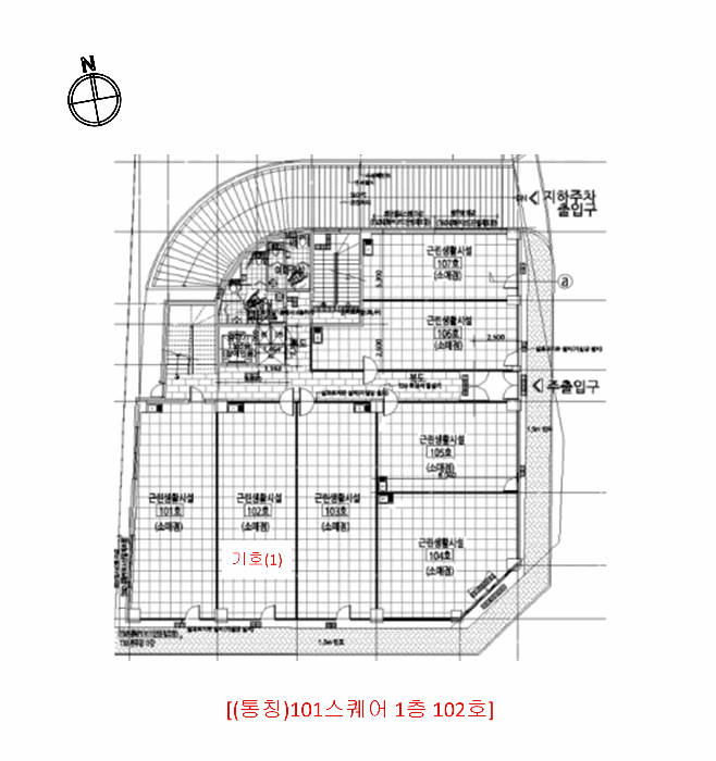 전라남도 해남군 해남읍 성내리 33-9 1층 102호