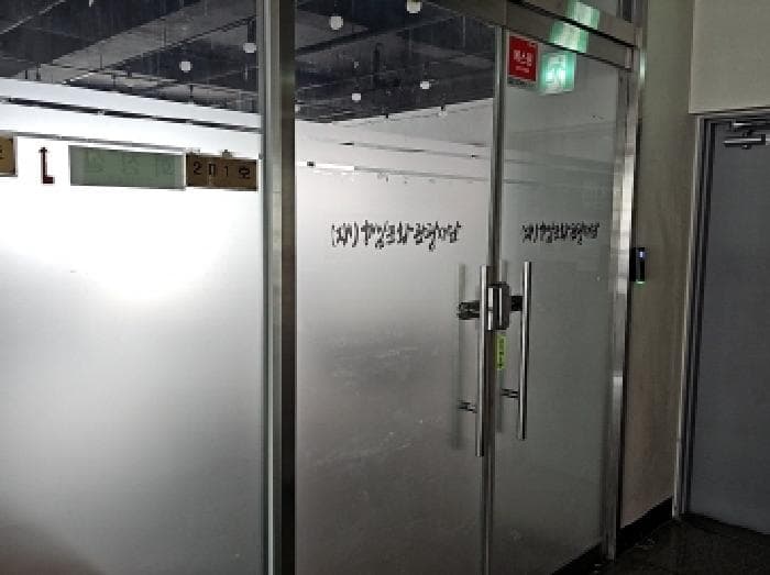 전라남도 해남군 해남읍 성내리 33-9  2층203호