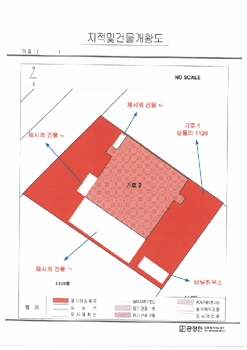 전라남도 해남군 마산면 상등리 1120