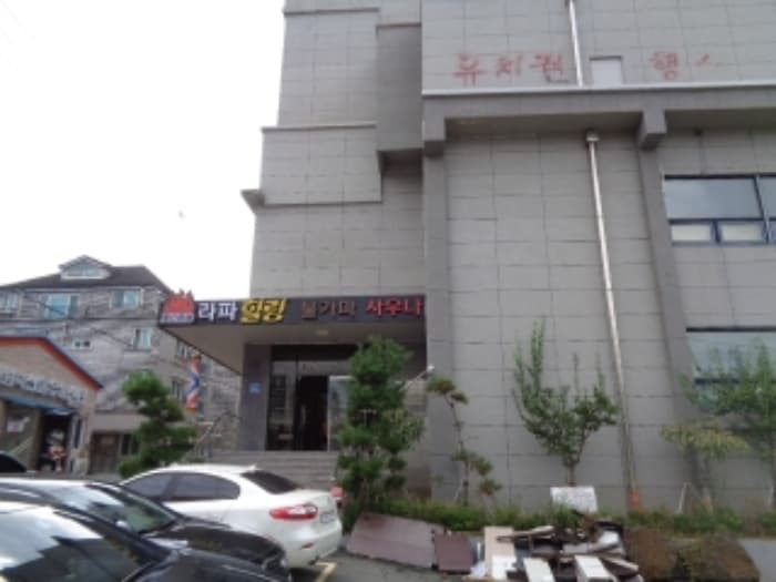 전라북도 전주시 완산구 삼천동1가 744-1 외 6 필지