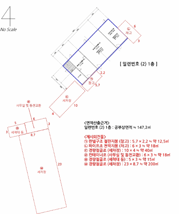 전북특별자치도 전주시 완산구 효자동3가 1017 외 1 필지 외 2개 동