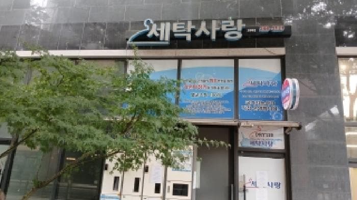 전북특별자치도 전주시 완산구 효자동3가 1540-1 서부신시가지코아루해피트리 공동주택및근린생활시설동 1층상가104호