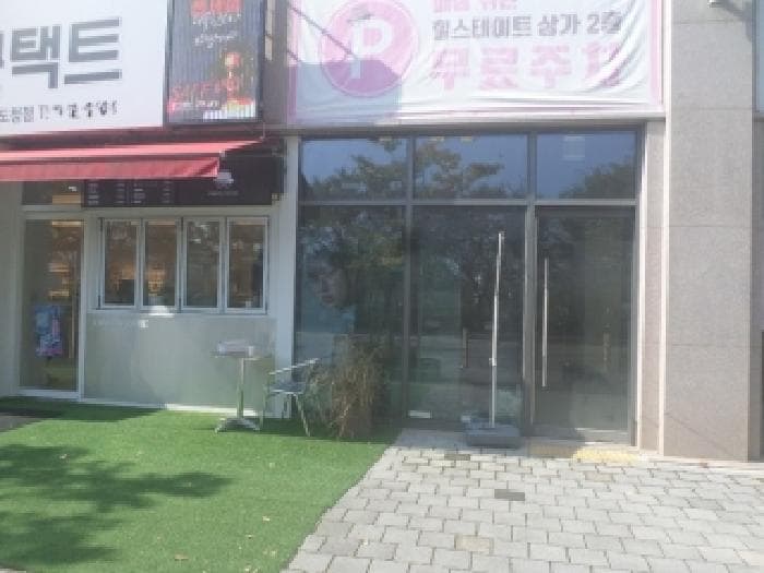 전북특별자치도 전주시 완산구 효자동3가 1540-3 힐스테이트효자동 103동 1층126호
