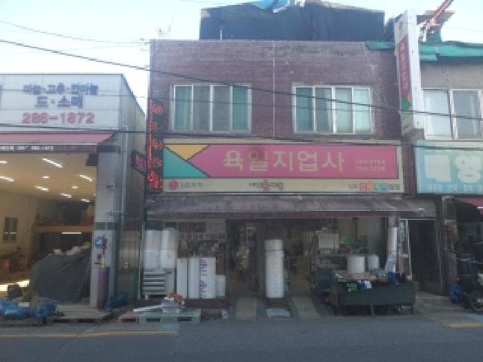 전북특별자치도 전주시 완산구 전동3가 40-5 외 1 필지