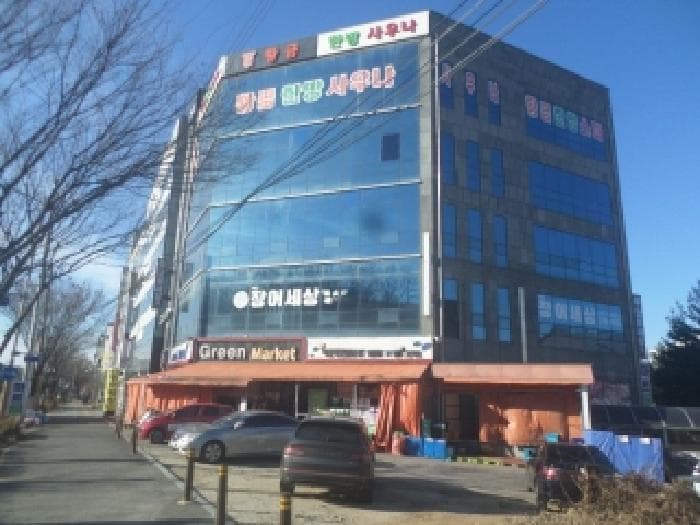 전북특별자치도 전주시 덕진구 덕진동2가 681-1 주건축물제1동  1층101호