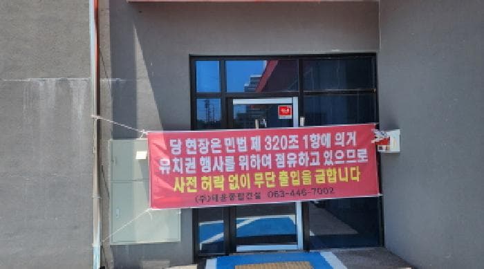 전북특별자치도 군산시 산북동 3574-8 주건축물제1동