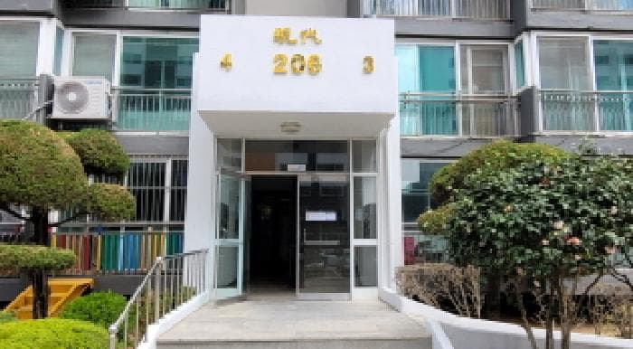 전북특별자치도 익산시 모현동1가 303-1 현대아파트 206동 2층 203호