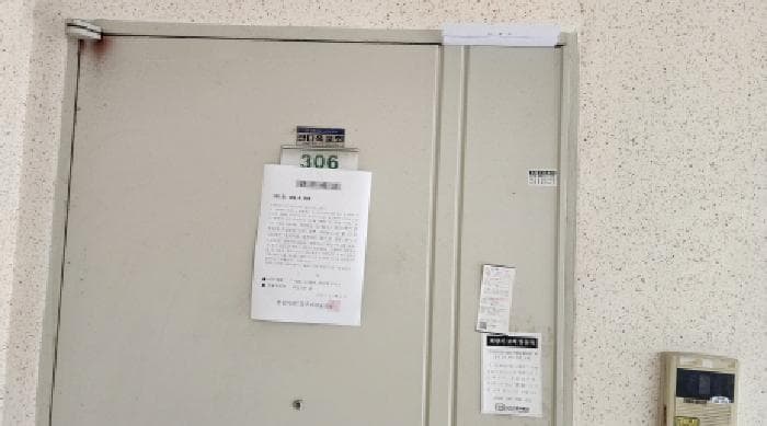 전북특별자치도 군산시 나운동 155-1 한울아파트 103동 3층 306호