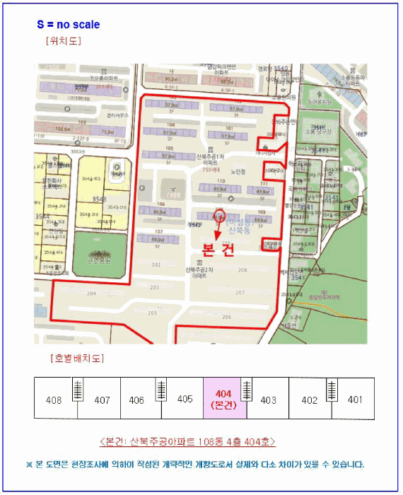 전북특별자치도 군산시 산북동 3542 산북주공아파트 108동 4층404호